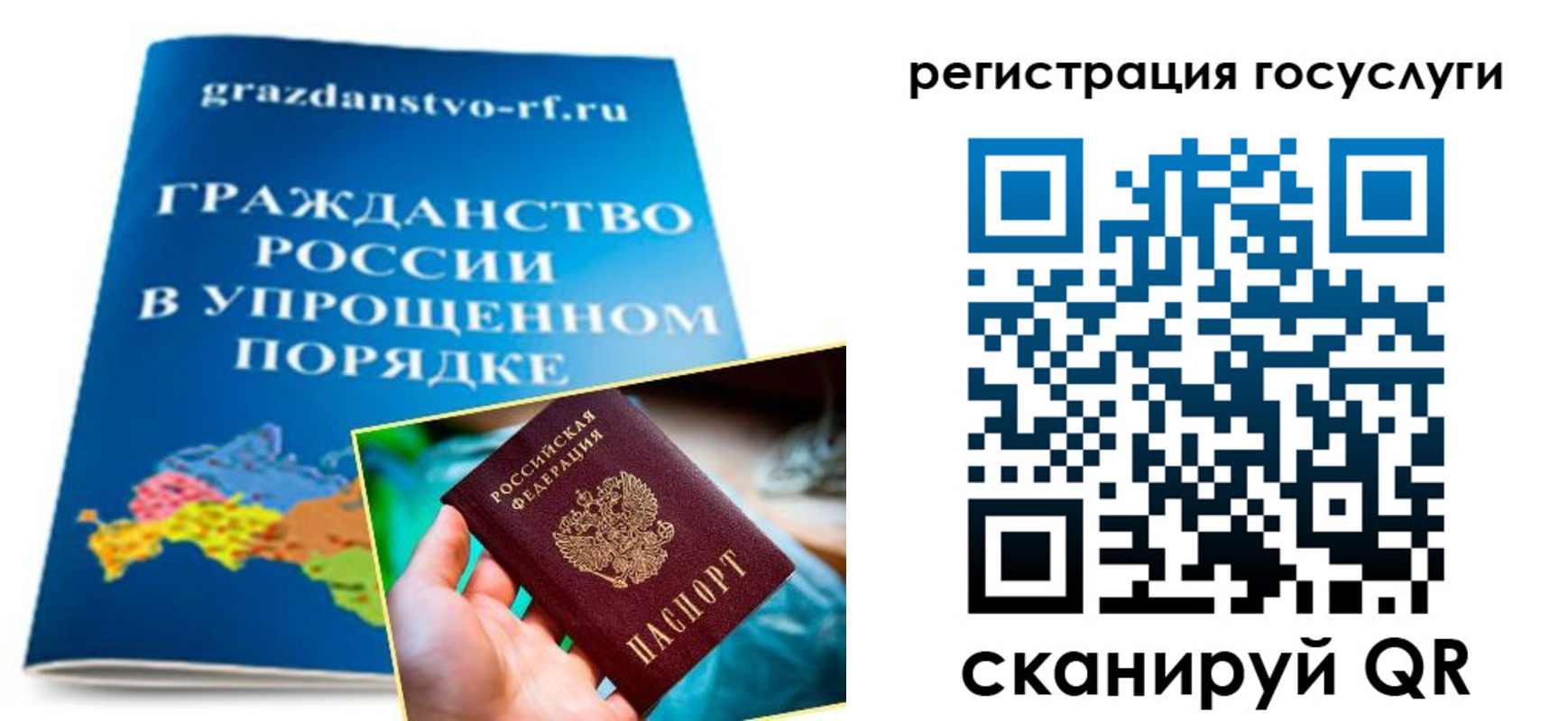 форма 3 в Рыбинске