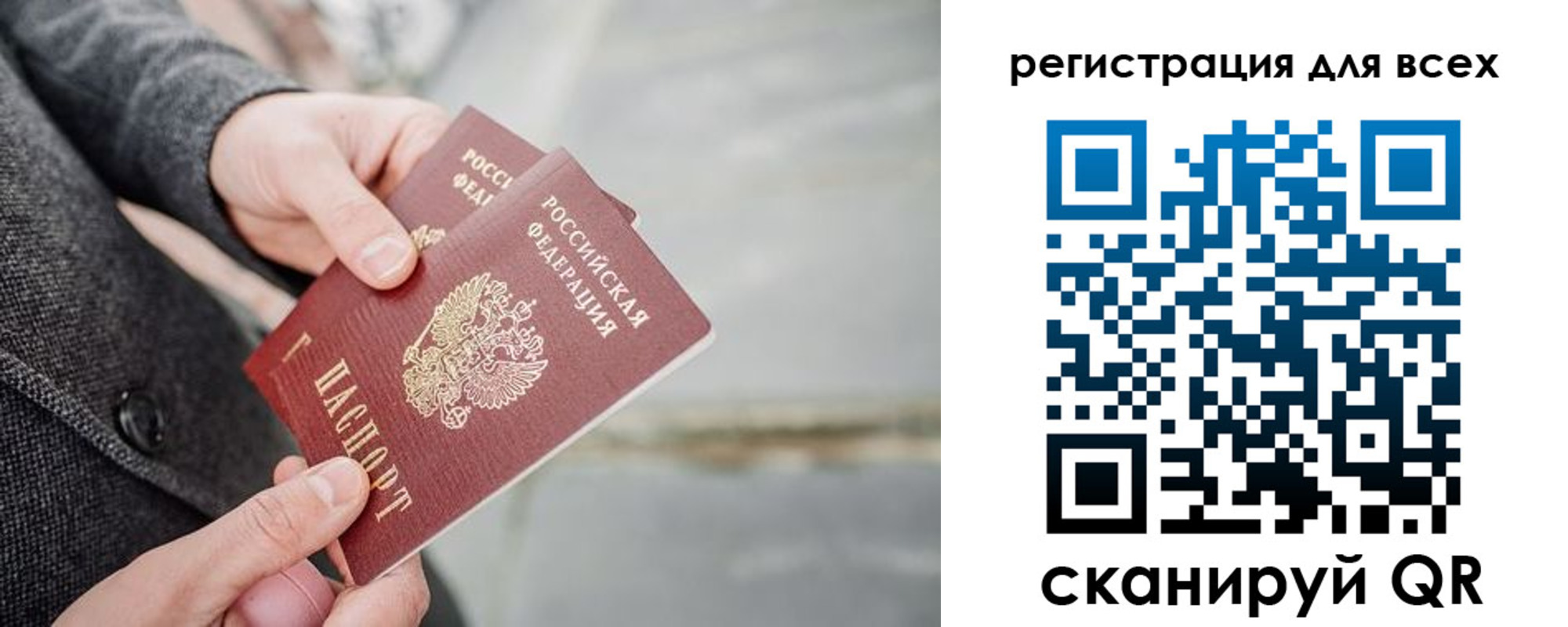 регистрация для дет. сада в Рыбинске