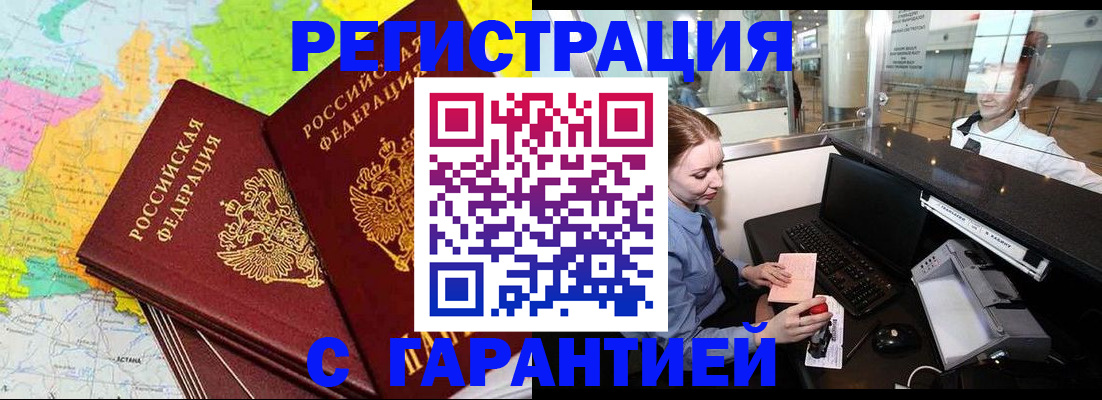 найти адрес прописки в Рыбинске