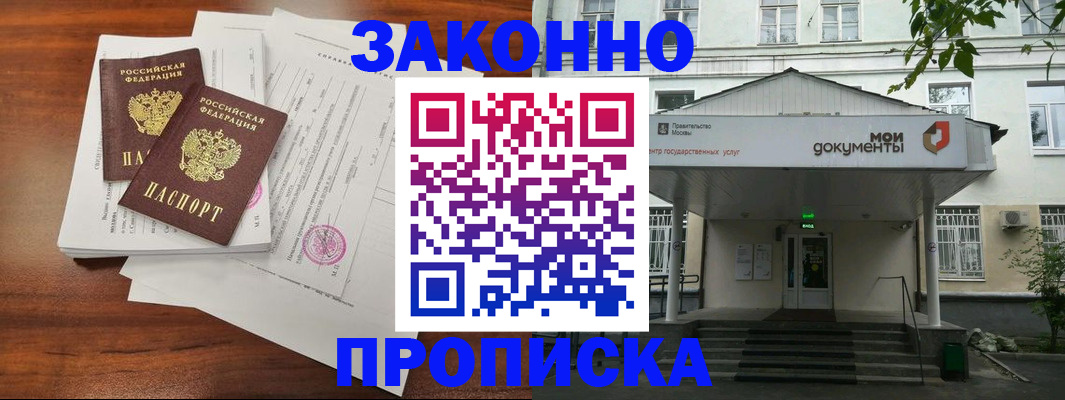 регистрация для дет. сада в Рыбинске
